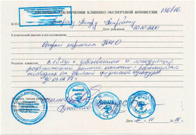 купить справку для освобождения по физкультуре